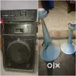 Amplifier with box and horn