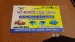New Ertiga New Aura New Tempo Traveler