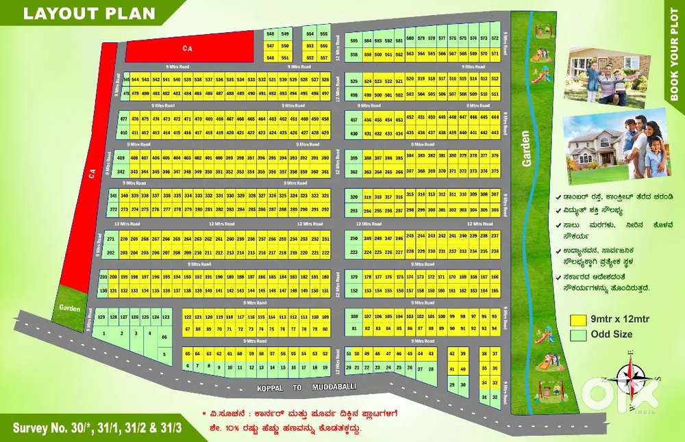 Layout at koppal (instalment amt)