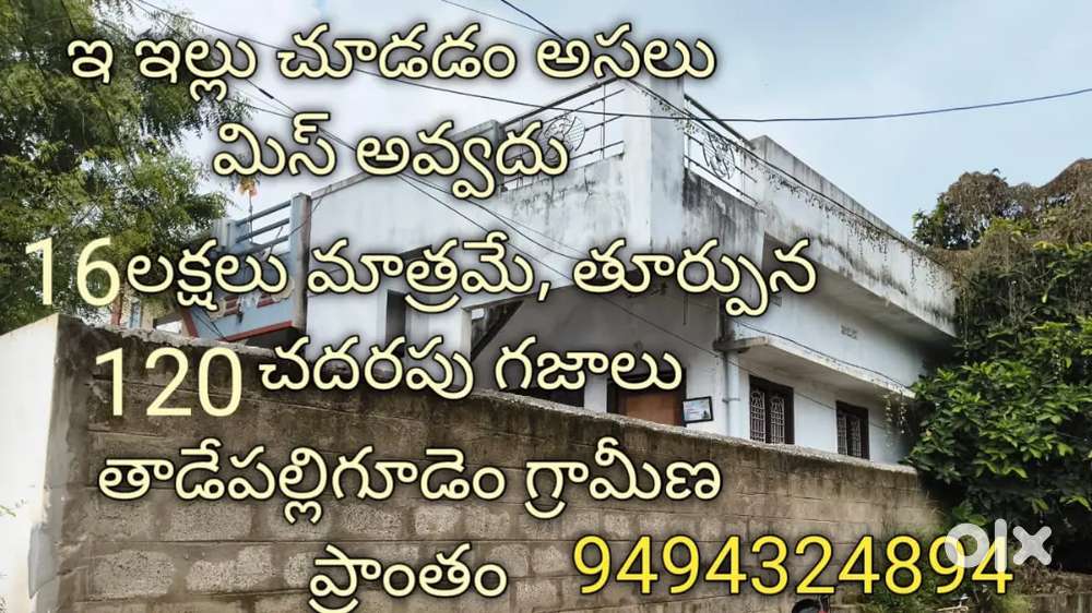 ఫల్లెట్టురు.  లో, ఒక చక్కటి ఇల్లు ఆమకానికి, ఉంది.  16 లక్షలు మాత్రమే