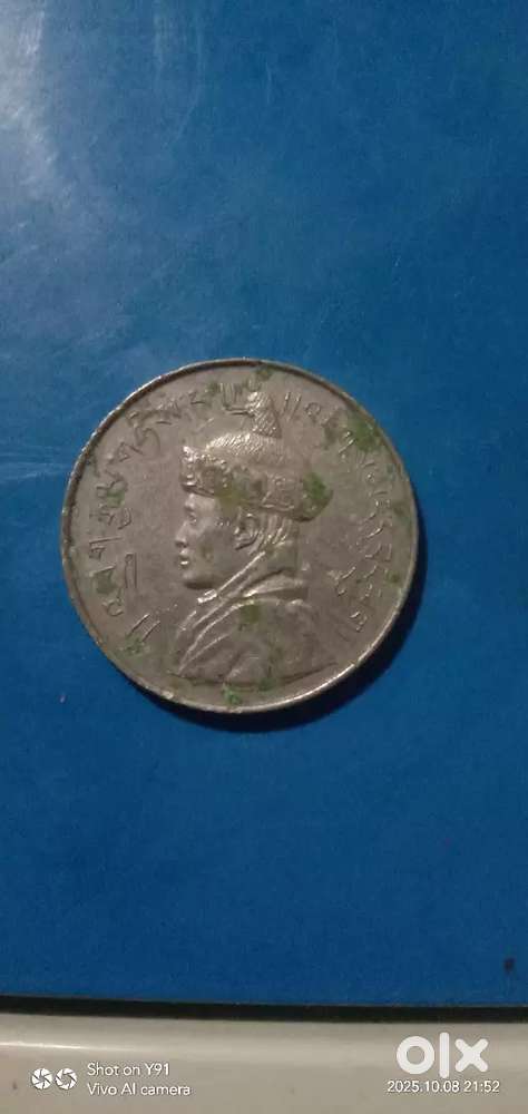 Coin of jigme dorji wangchuck