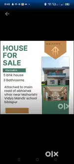 House available for sale