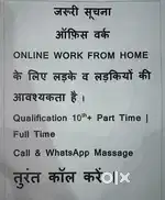 Work from home need 5person