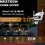 Cctv camera combo offer
