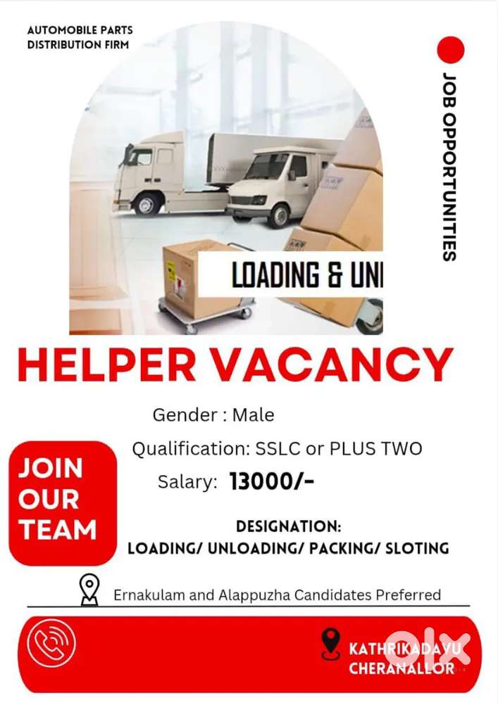 Helper vaccancy