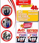 We repair all kinds of home appliances at home with care.