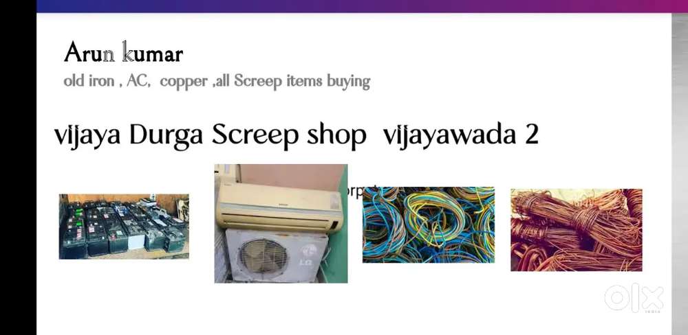 Akm scrap shop ,పాత స్క్రాప్ వస్తువు కొనుగోళ్లు