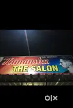 Hair dresser
