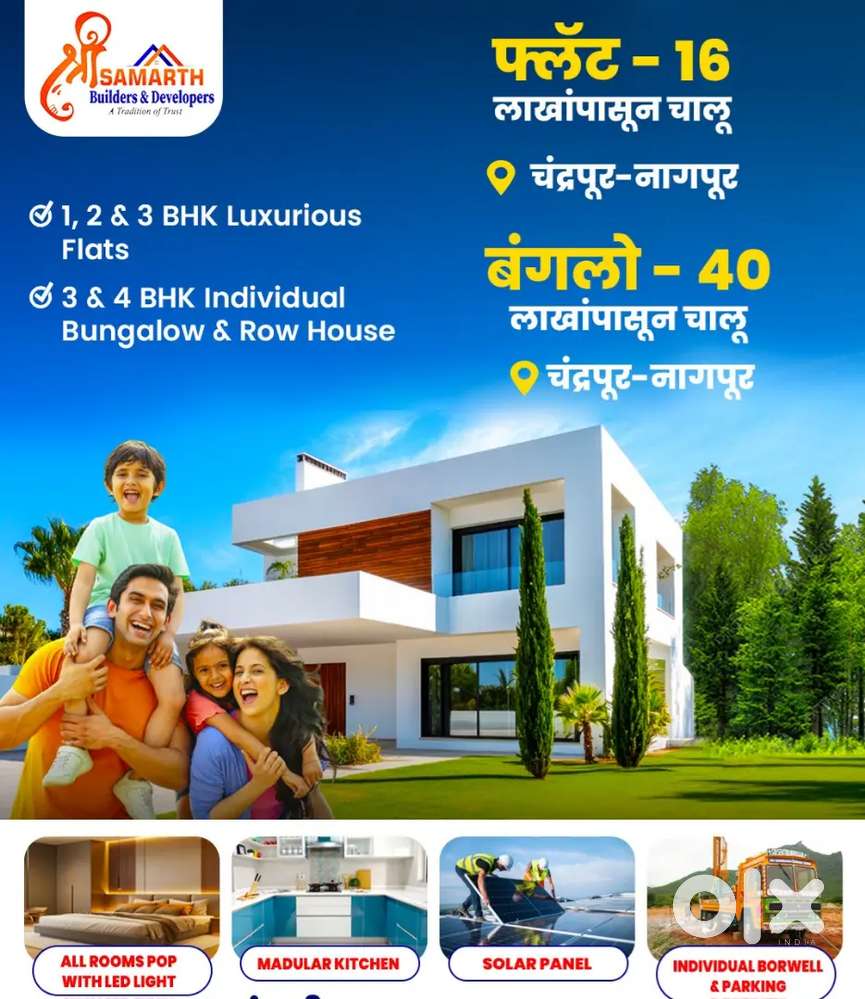 Ready to Move 1,2,3 BHK Flats New Chandarpur Kosara