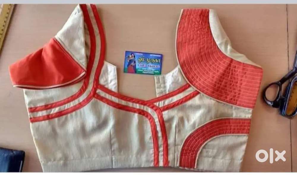 உங்களுக்கு டெய்லர் தேவையா கவலை வேண்டாம்