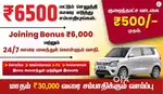 Everest Fleet Driver Job/Driver Wanted/Rapido Ola Uber/Car Leasing Cab