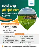 NMRDA SANCTION PROPERTY