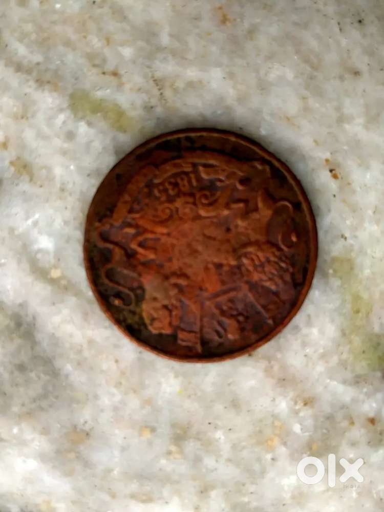 Old Bronze Coin from 1835