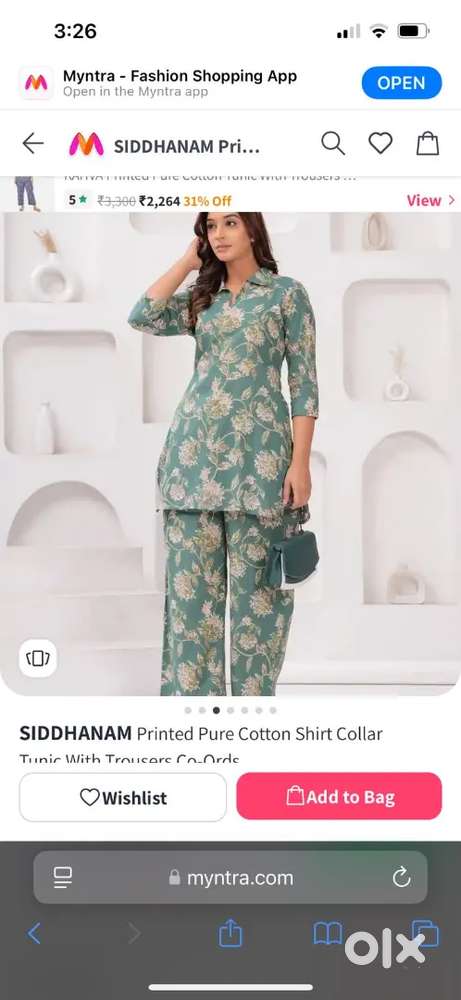 महिलाओं के कपड़ों की दुकान पर काम करने के लिए एक लड़की की आवश्यकता है।