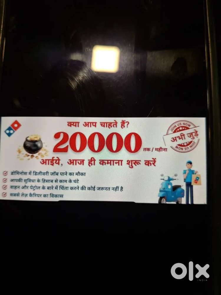 Delivery boy required Dominos license mandatory