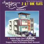 Ready 2BHK luxurious flats First  floor