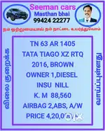 Tata Tiago 1.05 Revotorq XZ, 2016, Diesel