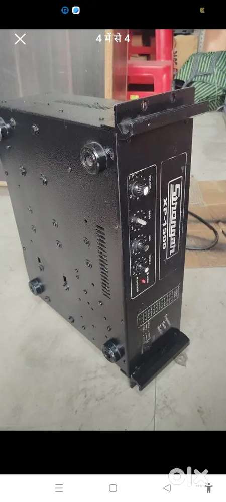Stranger XP 1500 wat booster amplifier