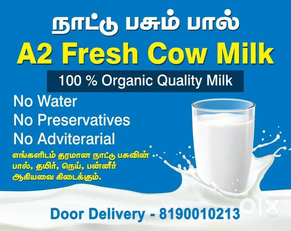 Delivery milk
