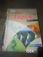 Board exam all answers in this science book