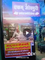 Rent shop with full setup