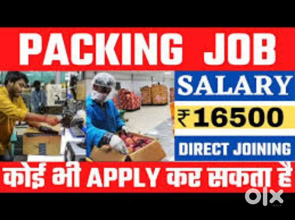 PACKING AND SCANNING (पैकिंग और स्कैनिंग) VACANCIES ARE AVAILABLE .
