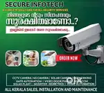 കേരളത്തിൽ എവിടെയും cctv camera കുറഞ്ഞ ചിലവിൽ ഇൻസ്റ്റാൾ ചെയ്തു നൽകുന്നു