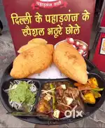 Need desi cook for chhole bhature