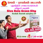 Low bUDJET LAND in puduchatram approved plots