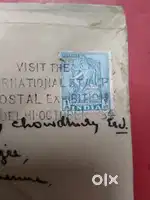 old Indian postal stamp