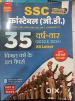 SSC Constable (GD) PYQS Book