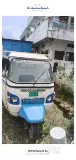 Electric vehicle
