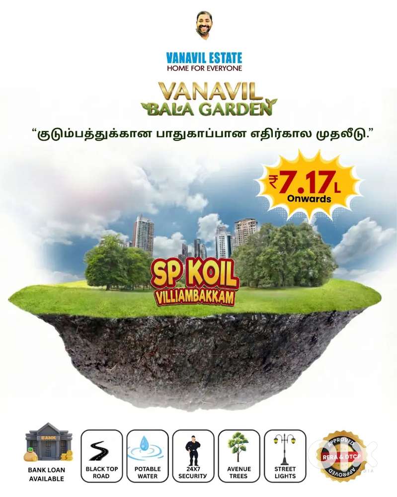 Low budget luxury plots