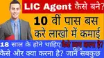 Women carrier agent