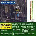 ಧಾರವಾಡ ಸವದತ್ತಿ ರೋಡ್ ಗೆ ಪ್ಲಾಟುಗಳು ಮಾರಾಟ