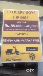 Rahana khana free bike bhi milega