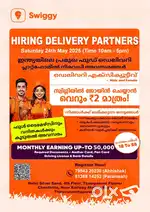 Delivery partner