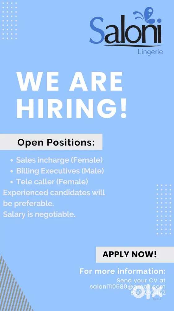 We are Hiring
