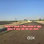 नवरात्री में कम दामों में प्लाट पर निवेश करें अप्रूव्ड प्रोजेक्ट में