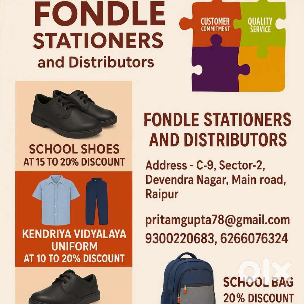 Stationary shop me kam karne k liye staff ki need hai