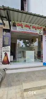Boutique tailor wanted
