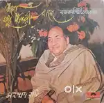 LP vinyl record Price Rs-1000