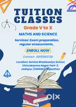 Coaching Classes