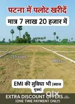 Residential Plots In Bihta Near IIT Patna