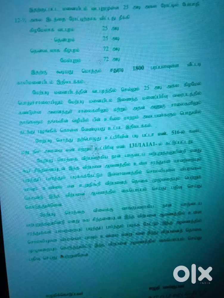 Sikkanthachavadi near pothu high school