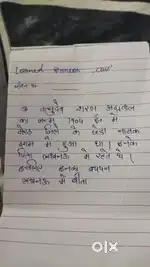 Need Assignment Writer