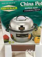 Sreeram Steel China Pot Rice cooker, 1500ml - Brand new condition