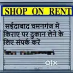 Shop on rent