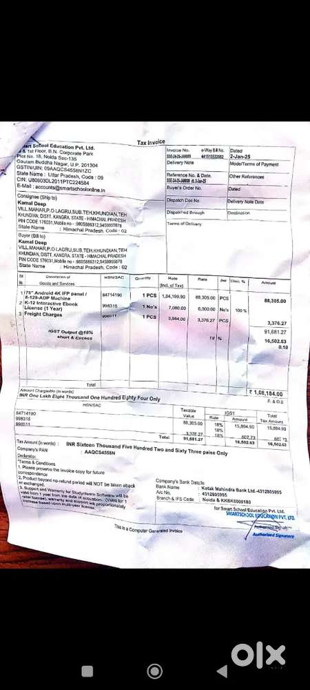 INTERACTIVE FLAT PANEL 75INCH SMART SCHOOL EDU PVT LTD 8/128