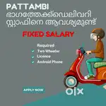 PATTAMBI DELIVERY JOB
